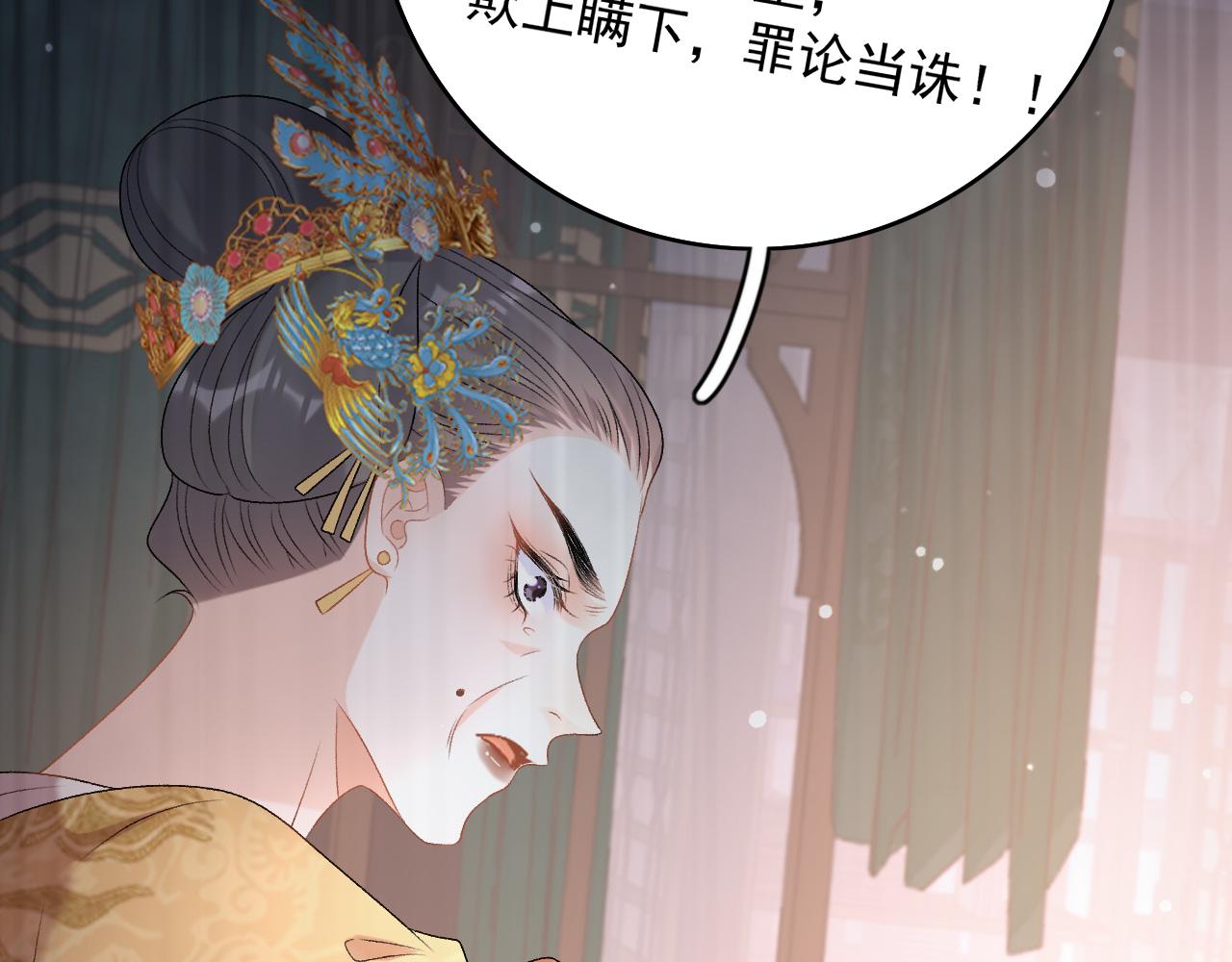 第63话 太后谋反91