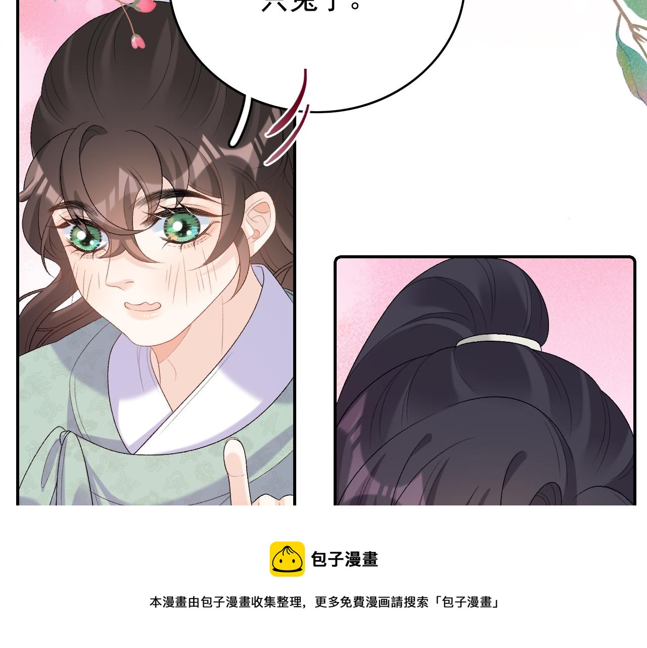第42话 偏爱60