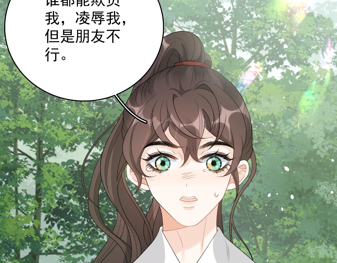 第18话 问问你的心39
