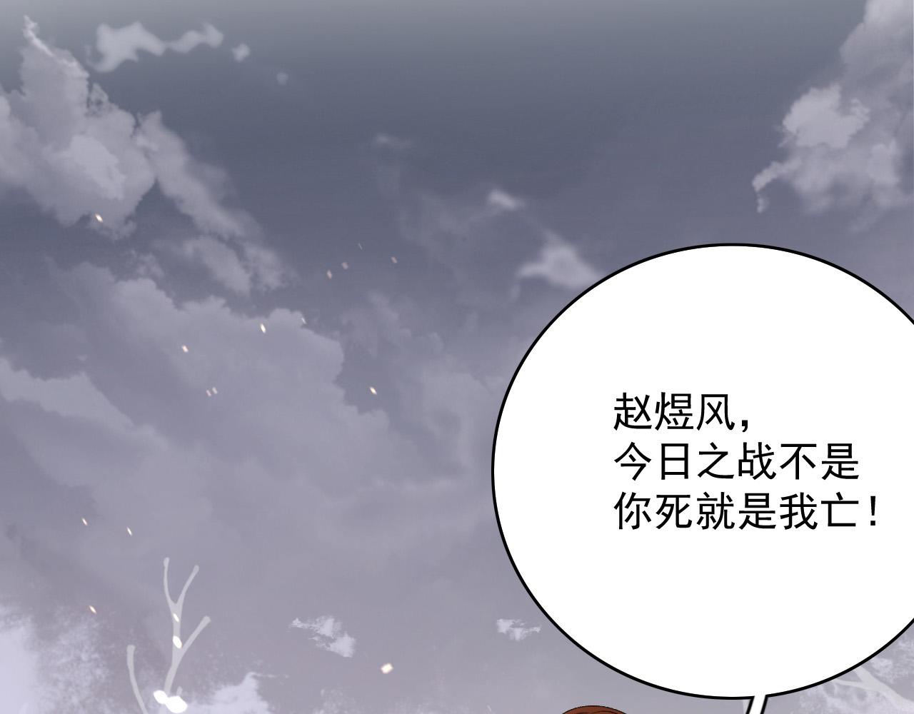 第66话 二宝献计60