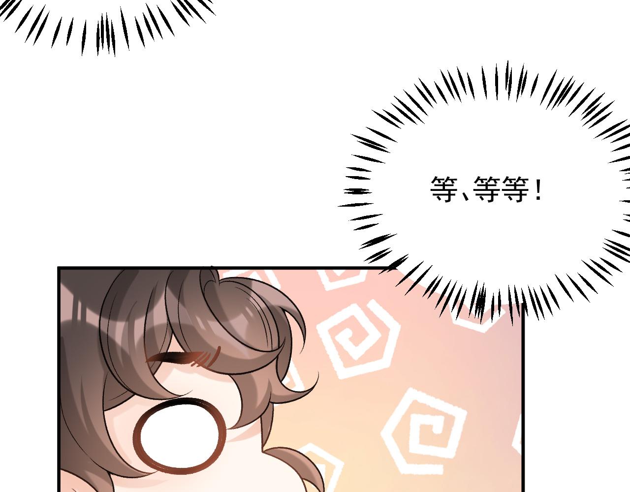 第52话我才不是人质80