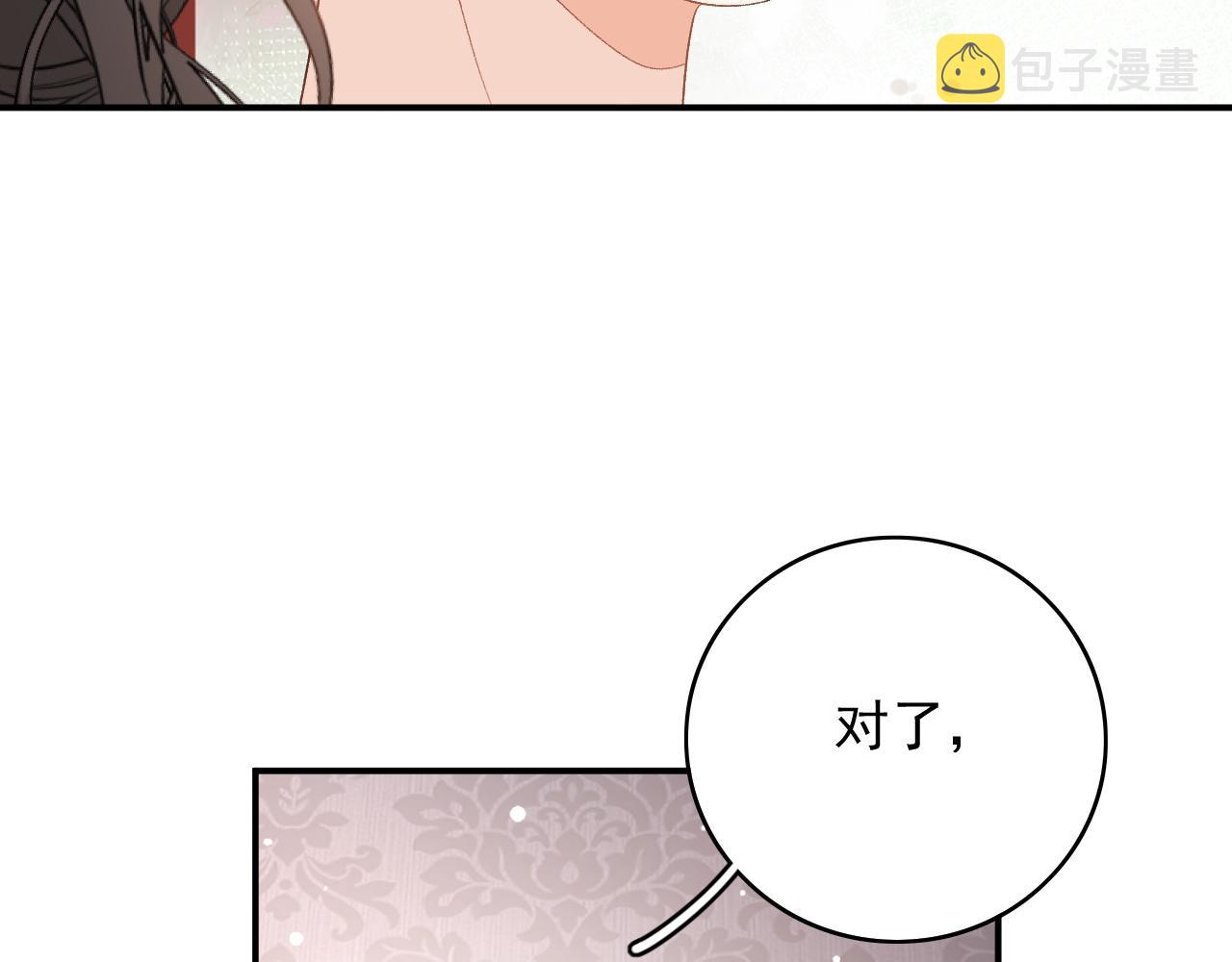 第61话 二宝要离开？74