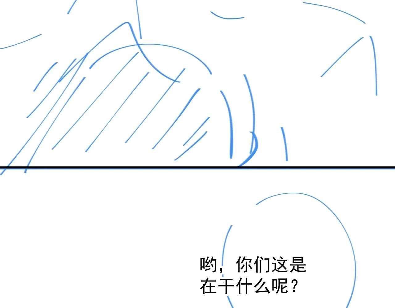 番外8 惩罚60