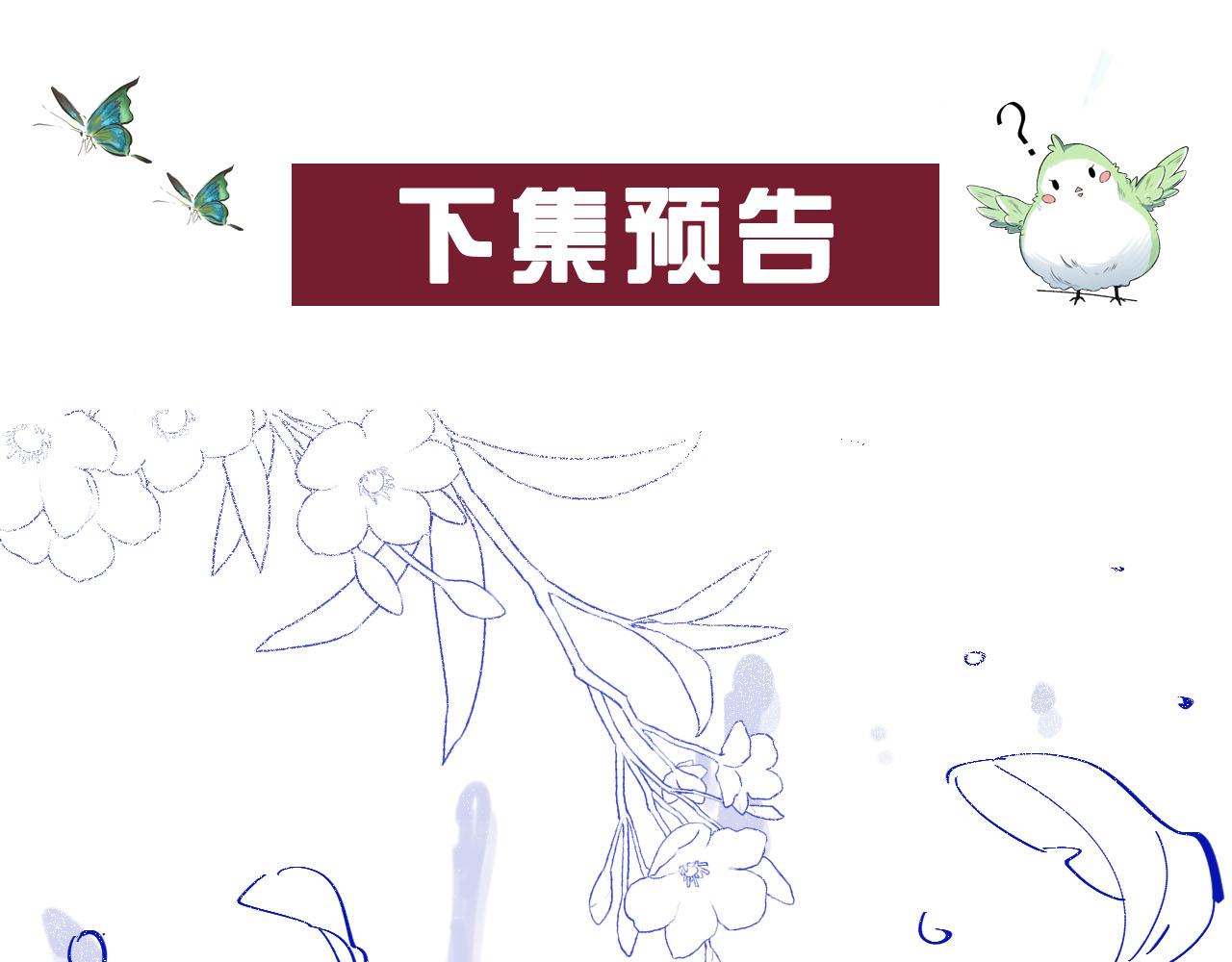 第53话他好了？91