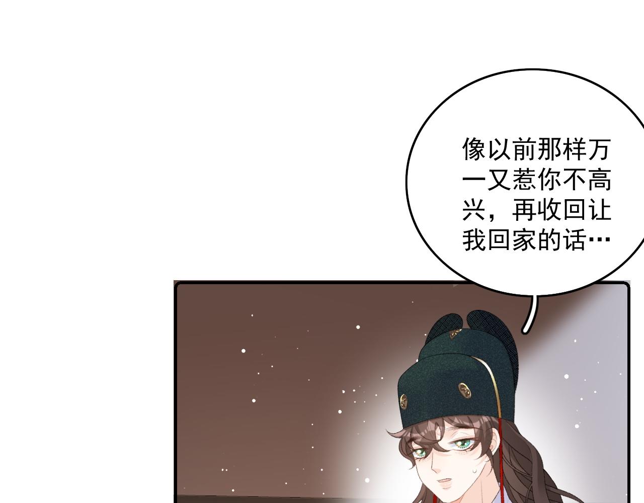 第39话 和你回去44