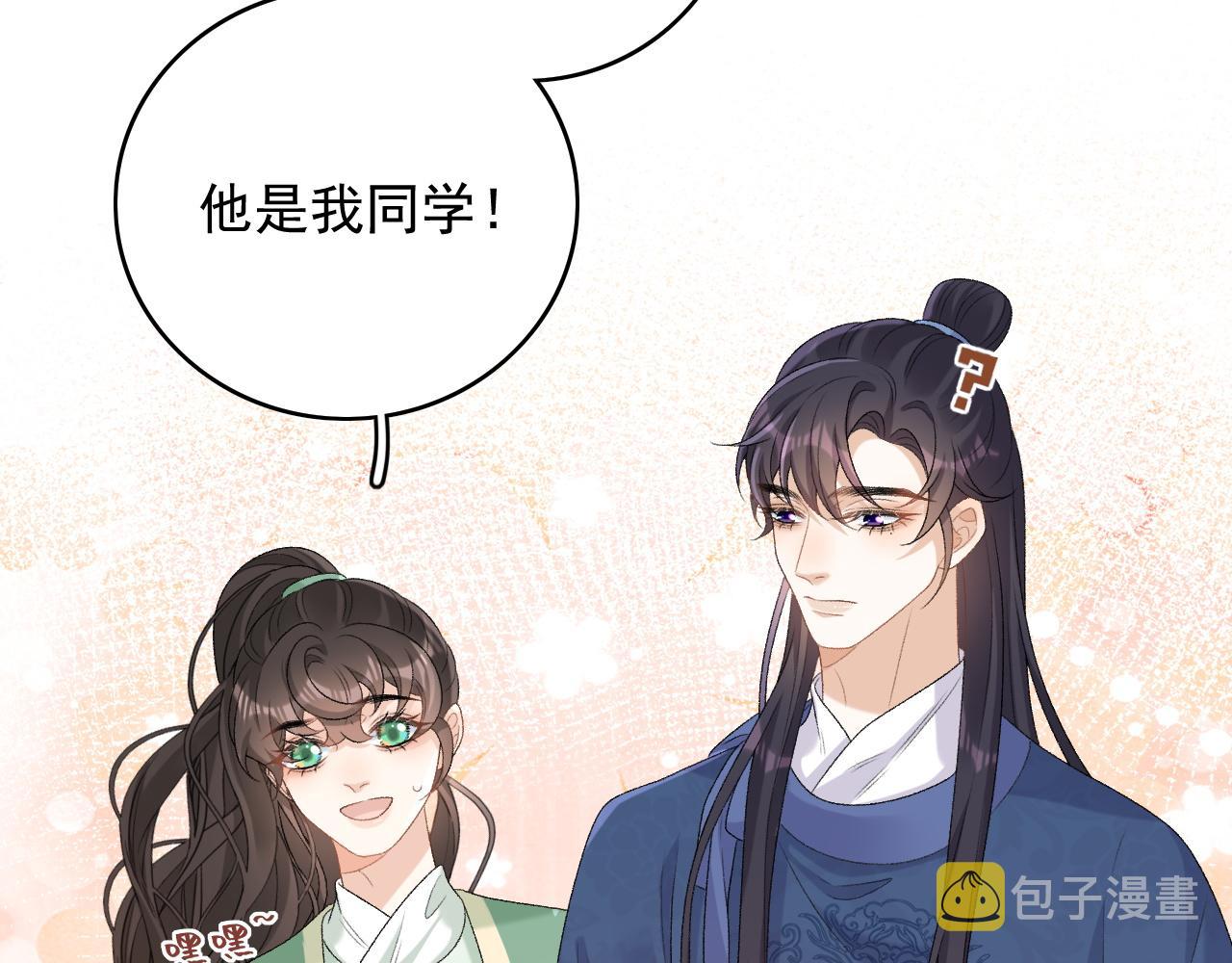 番外1 这是什么情况啊！52