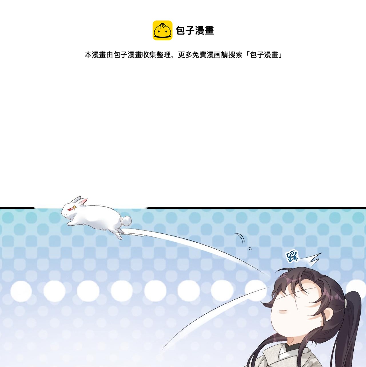 第42话 偏爱70