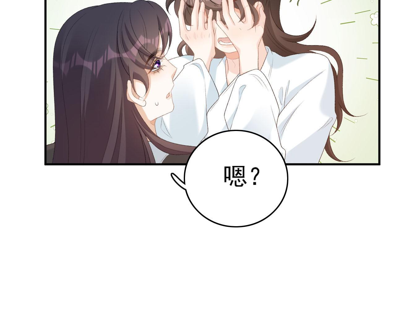 第55话二宝的梦76