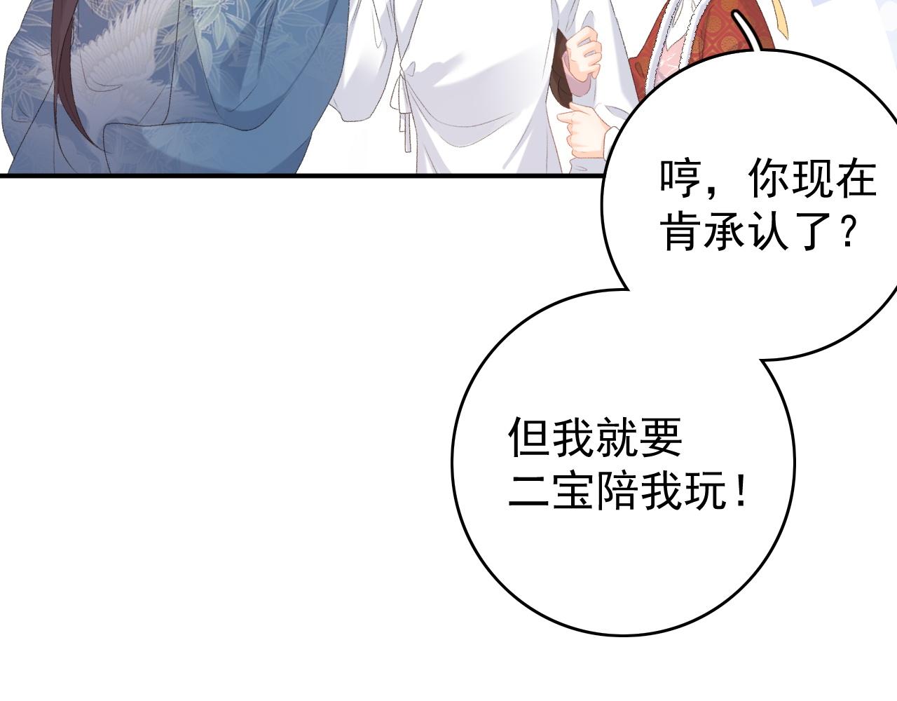 第59话  “礼物”75