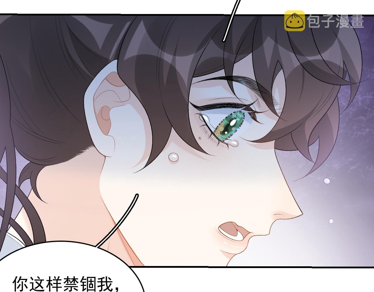 第38话 喜欢他什么？36