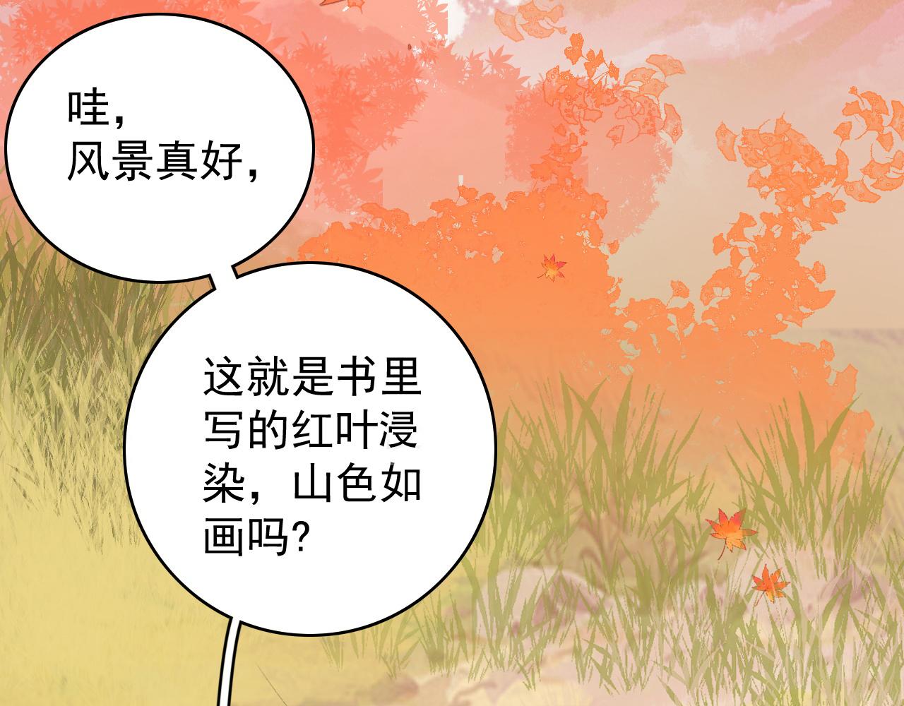 第39话 和你回去91
