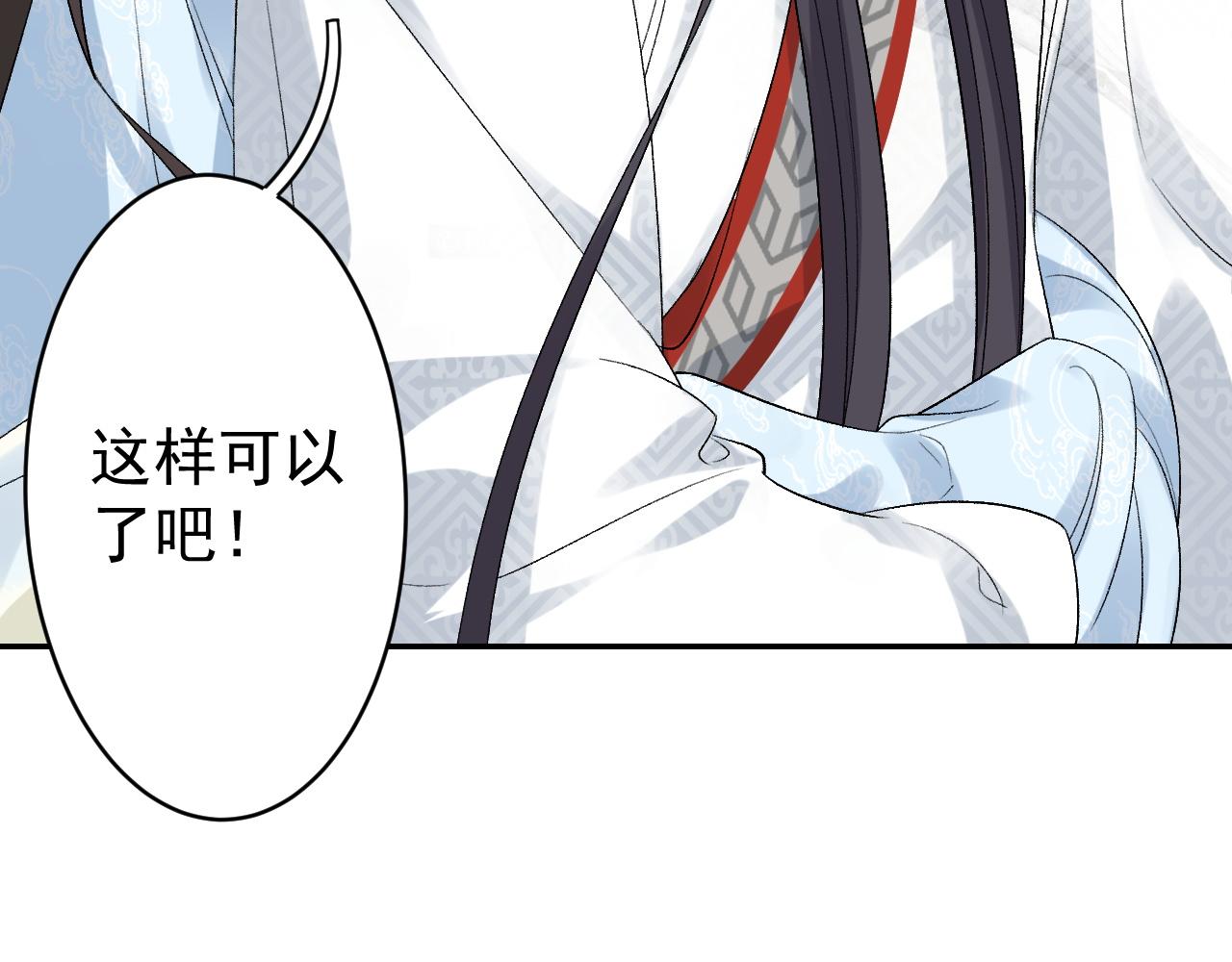第14话 玉哥哥“行”了？！49
