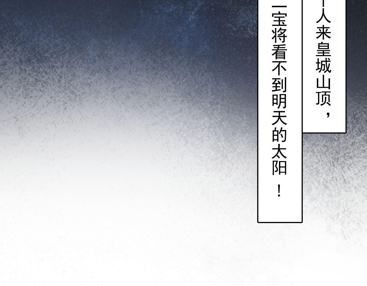 第53话我……不舒服9