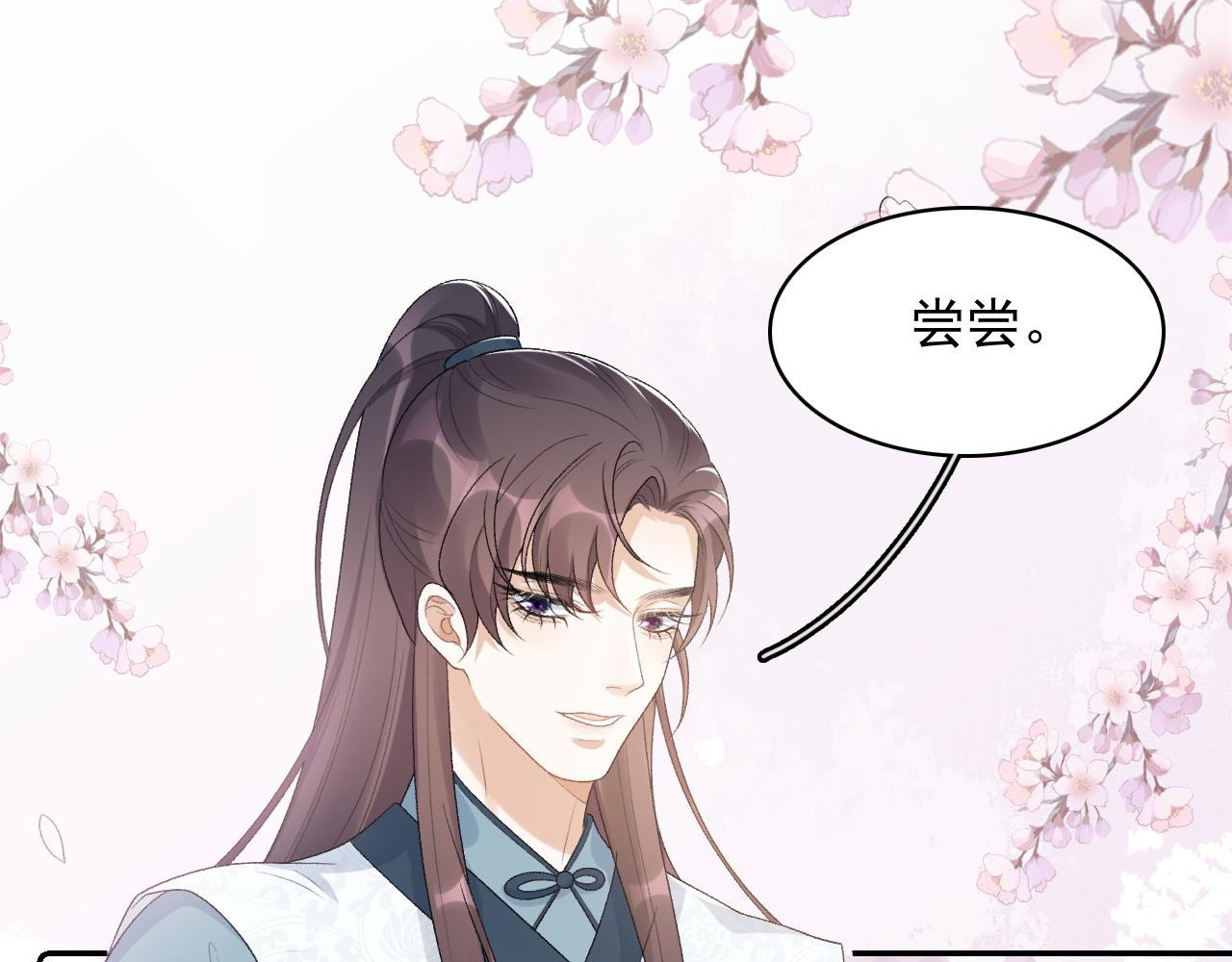 第32话 情难自禁27