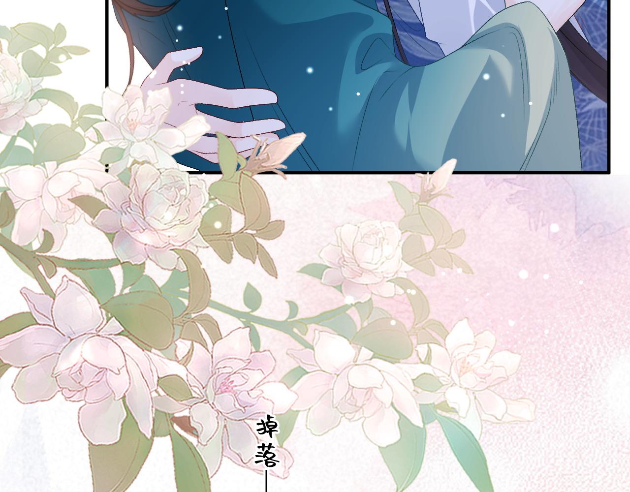 第61话 二宝要离开？37