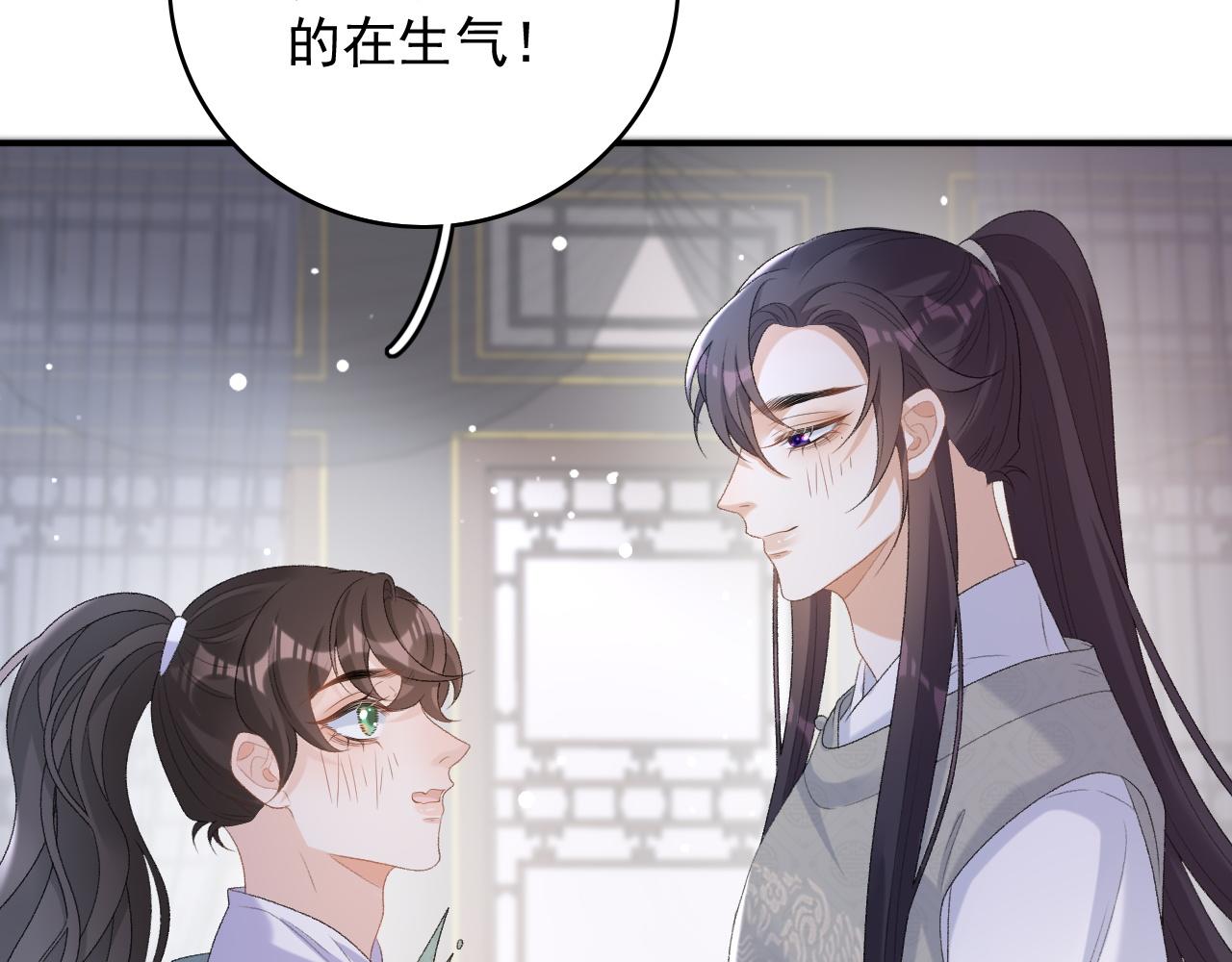 第57话关于表妹53
