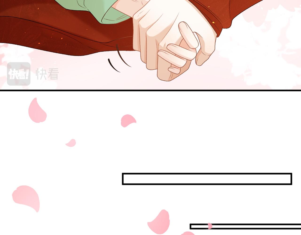 第68话 结婚啦~！43