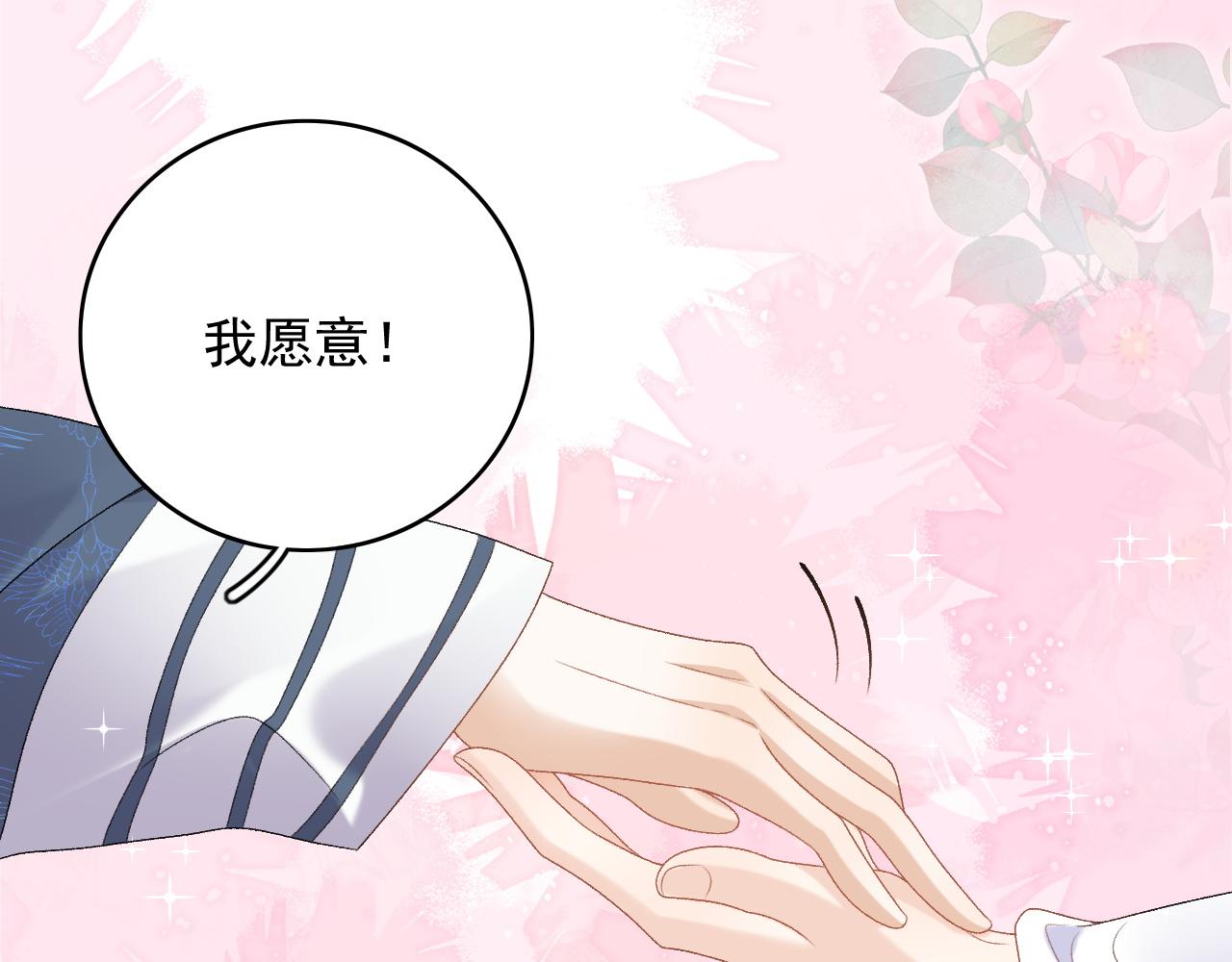 第67话 求婚58