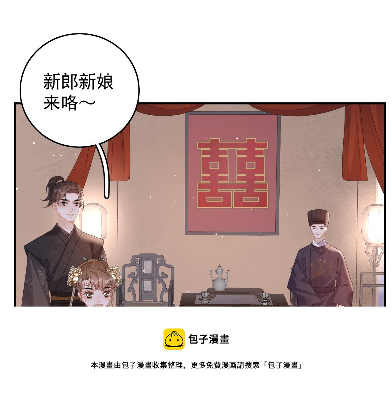 第68话 结婚啦~！49