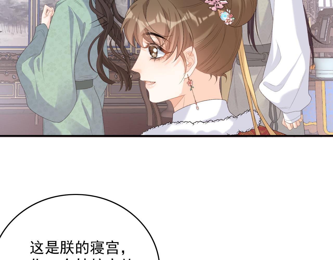 第57话关于表妹82
