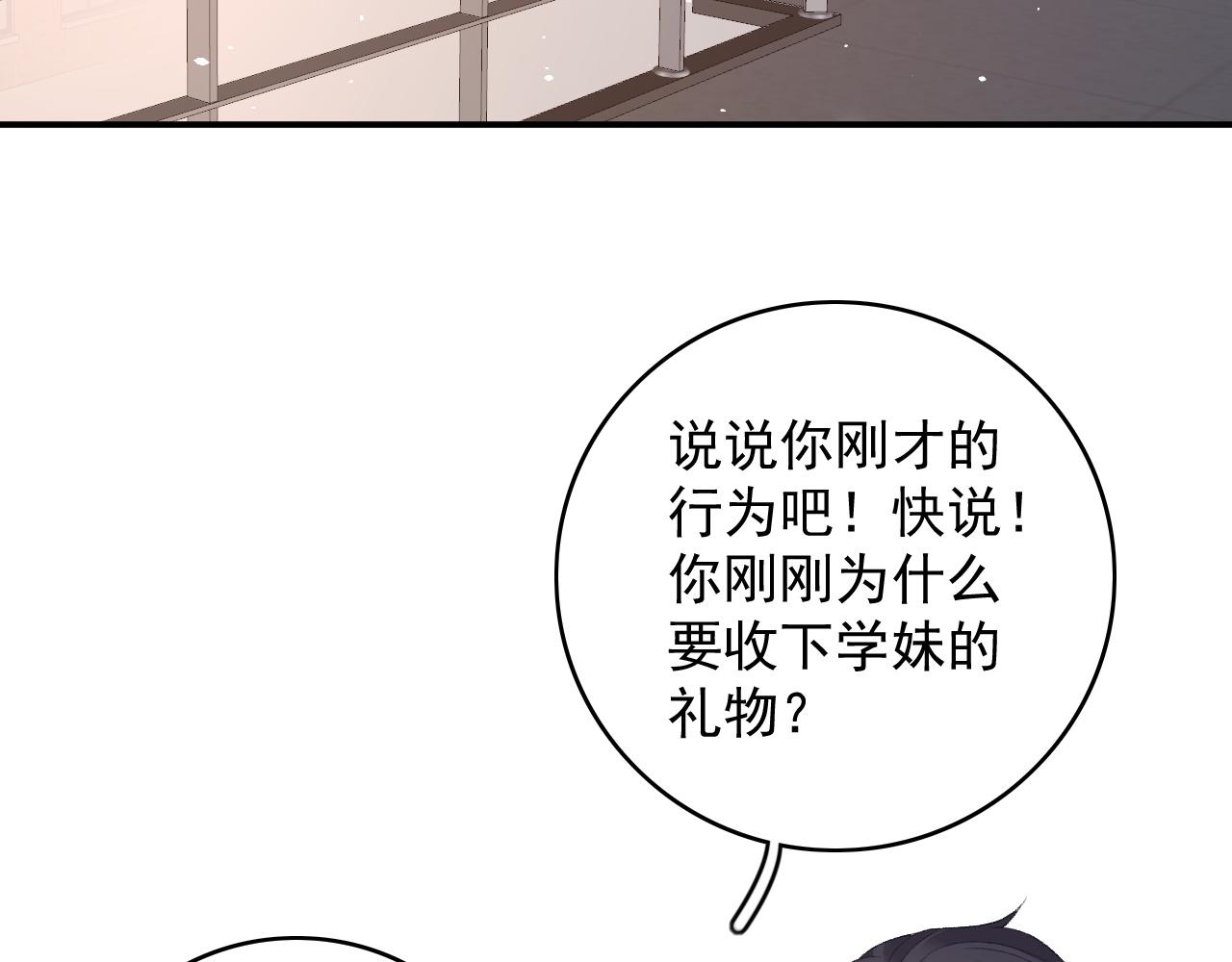 番外5 宣布主权47