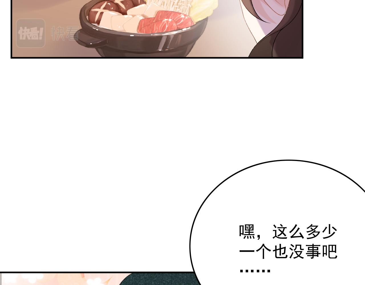 第47话他不需要我了？66