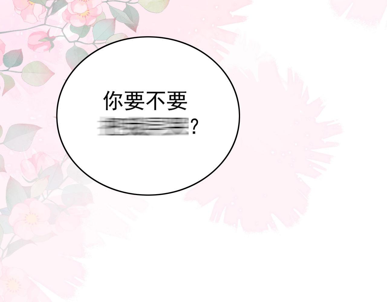 第55话二宝的梦91