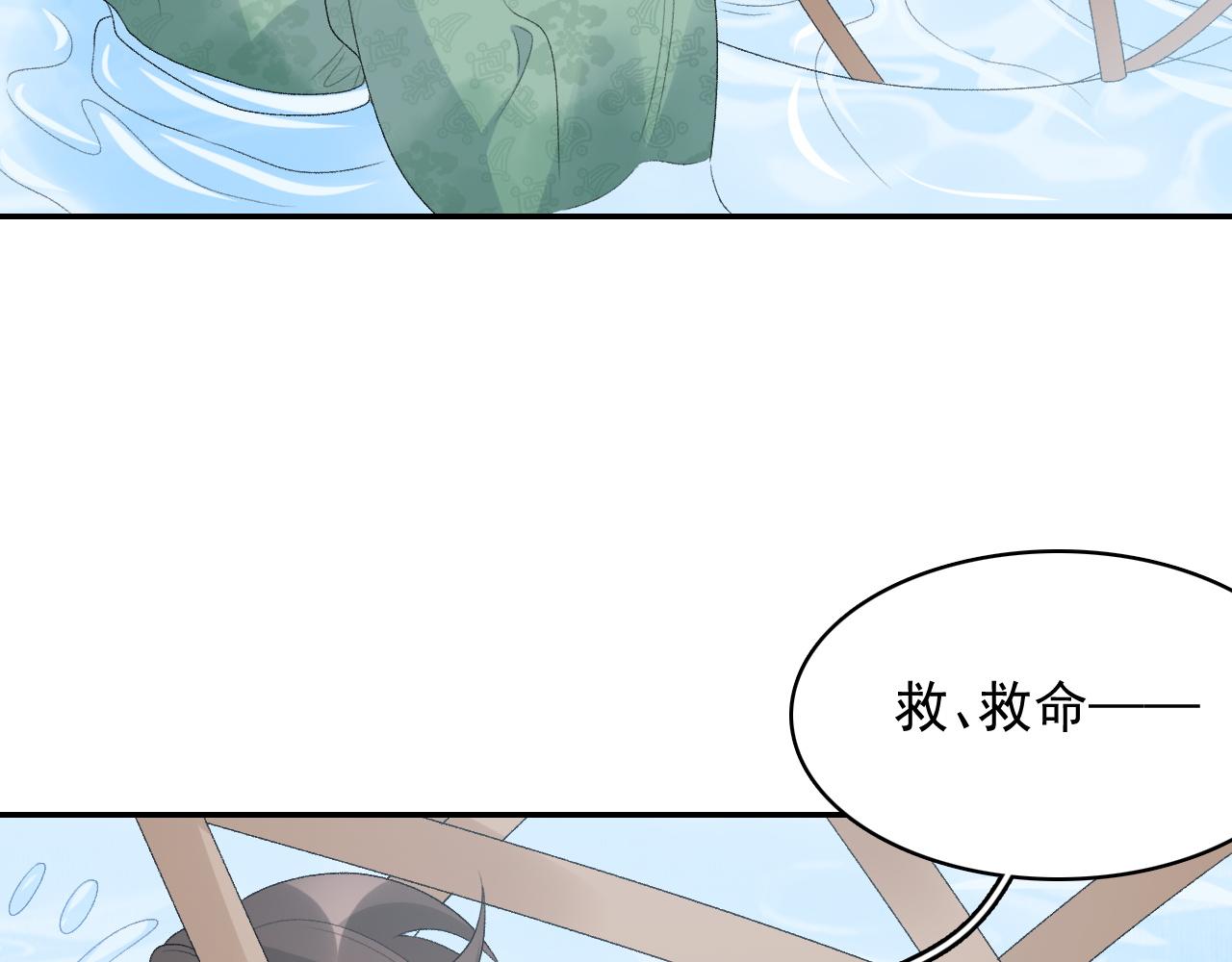 第43话 我惯的！8