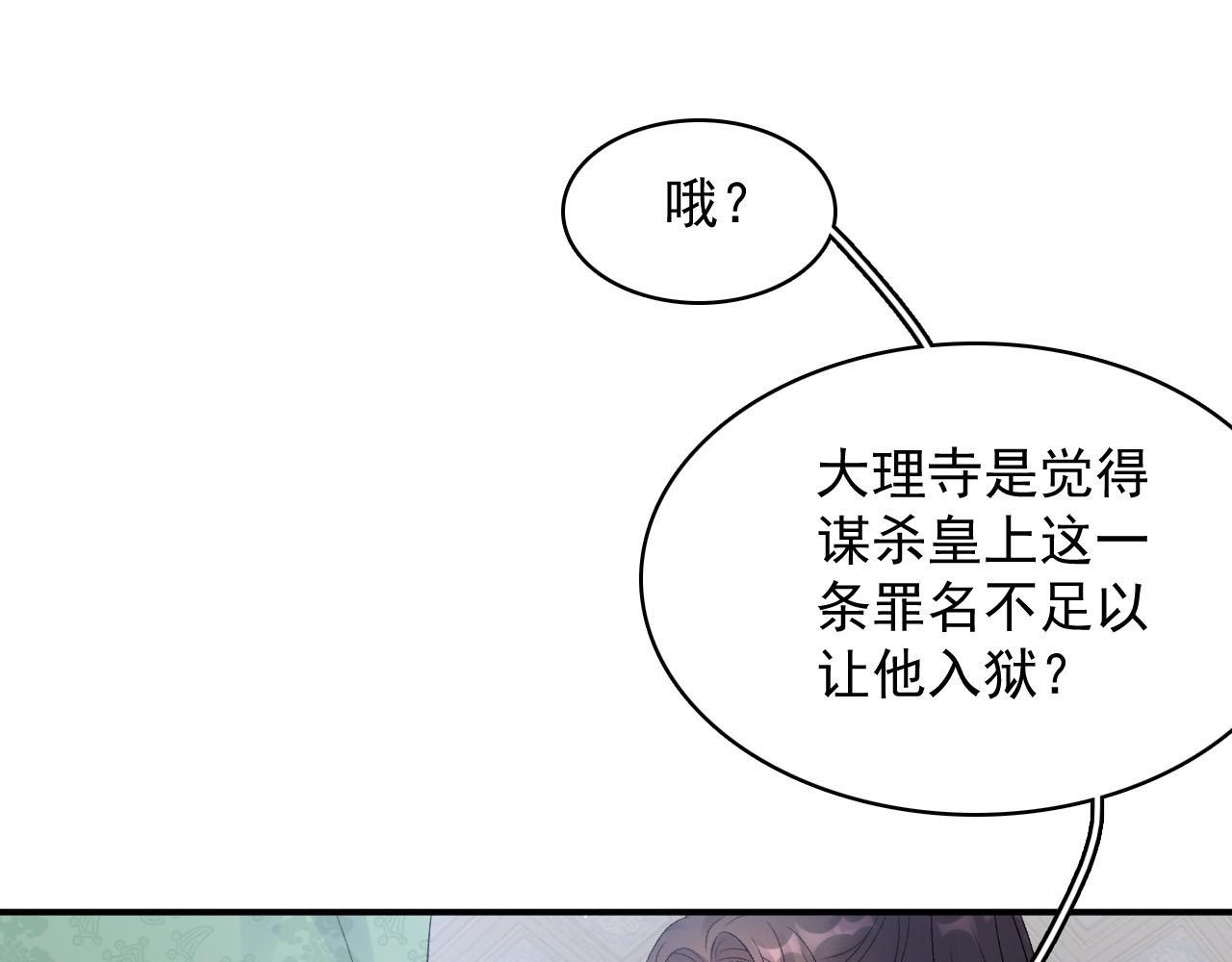 第53话他好了？43