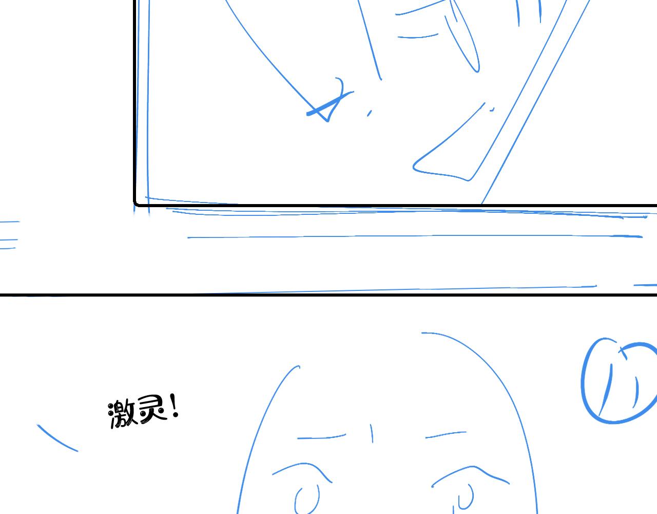 第28话 他回家了85