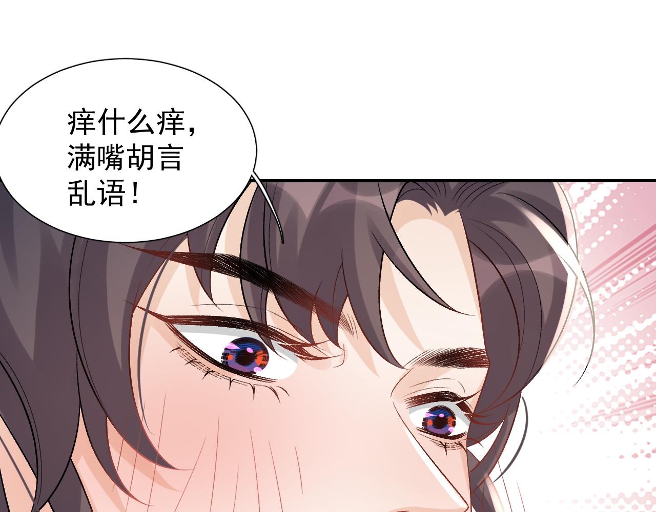 第22话 撒酒疯64