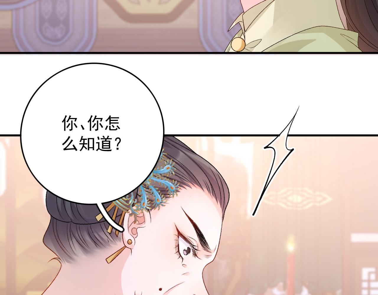 第64话 兵戎相见31