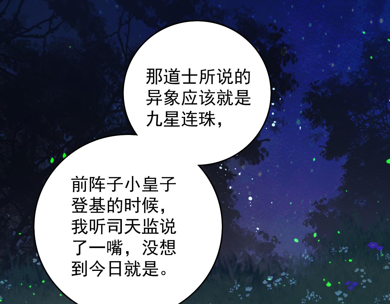 完结篇 跟我回家44