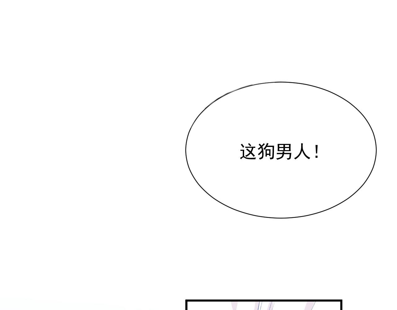 第59话  “礼物”24