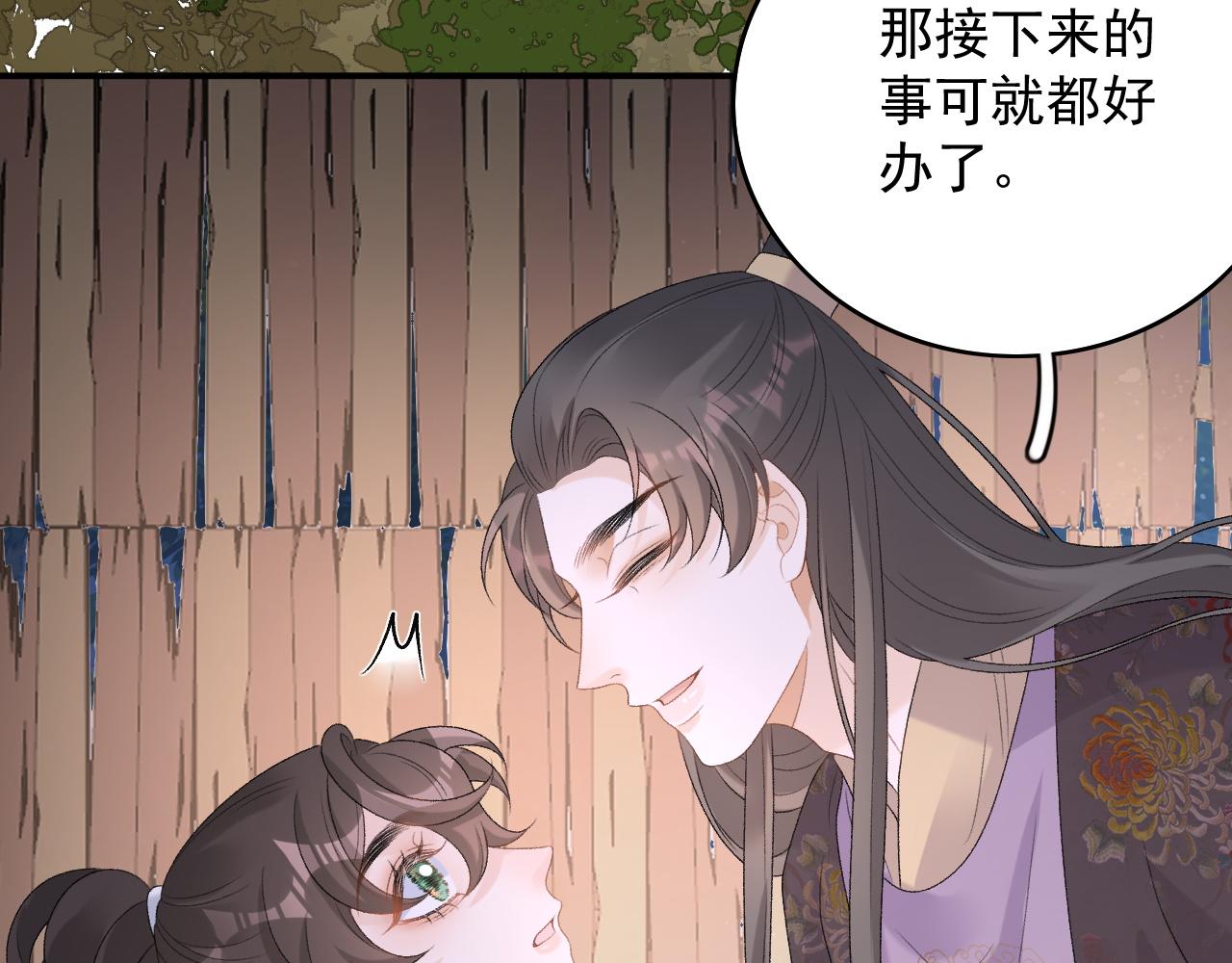 第52话我才不是人质68
