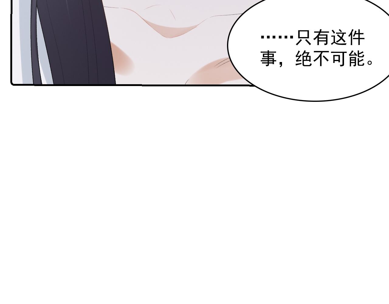 第38话 喜欢他什么？42