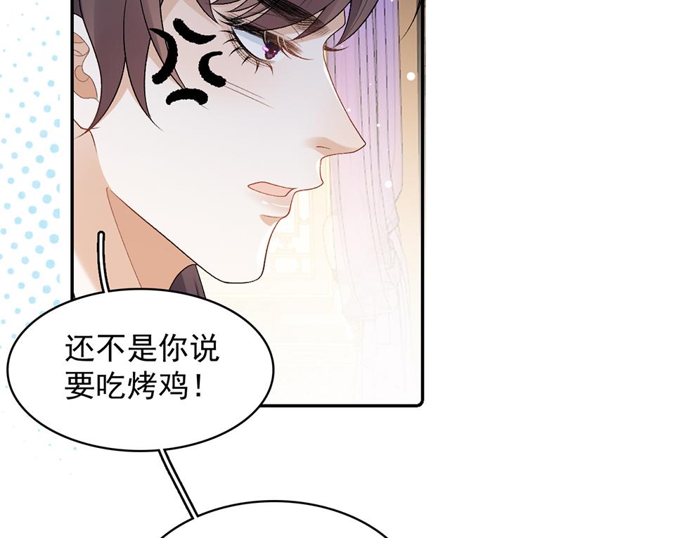 第26话 为你解药69