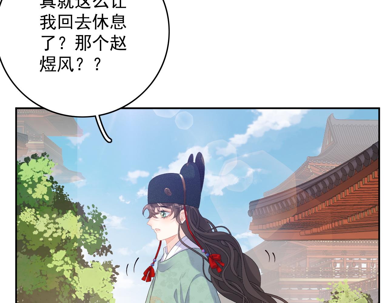 第47话他不需要我了？48