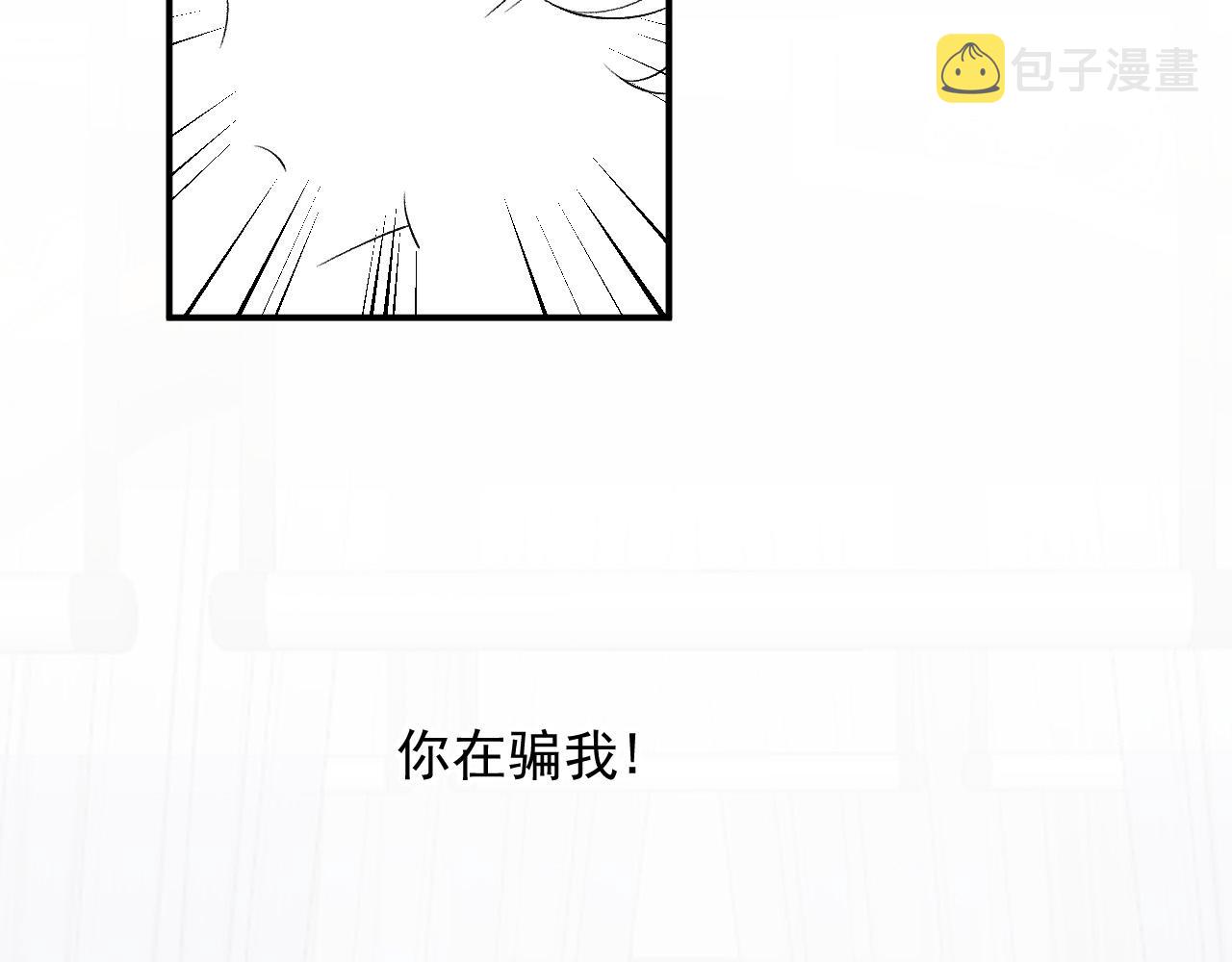 第61话 二宝要离开？85