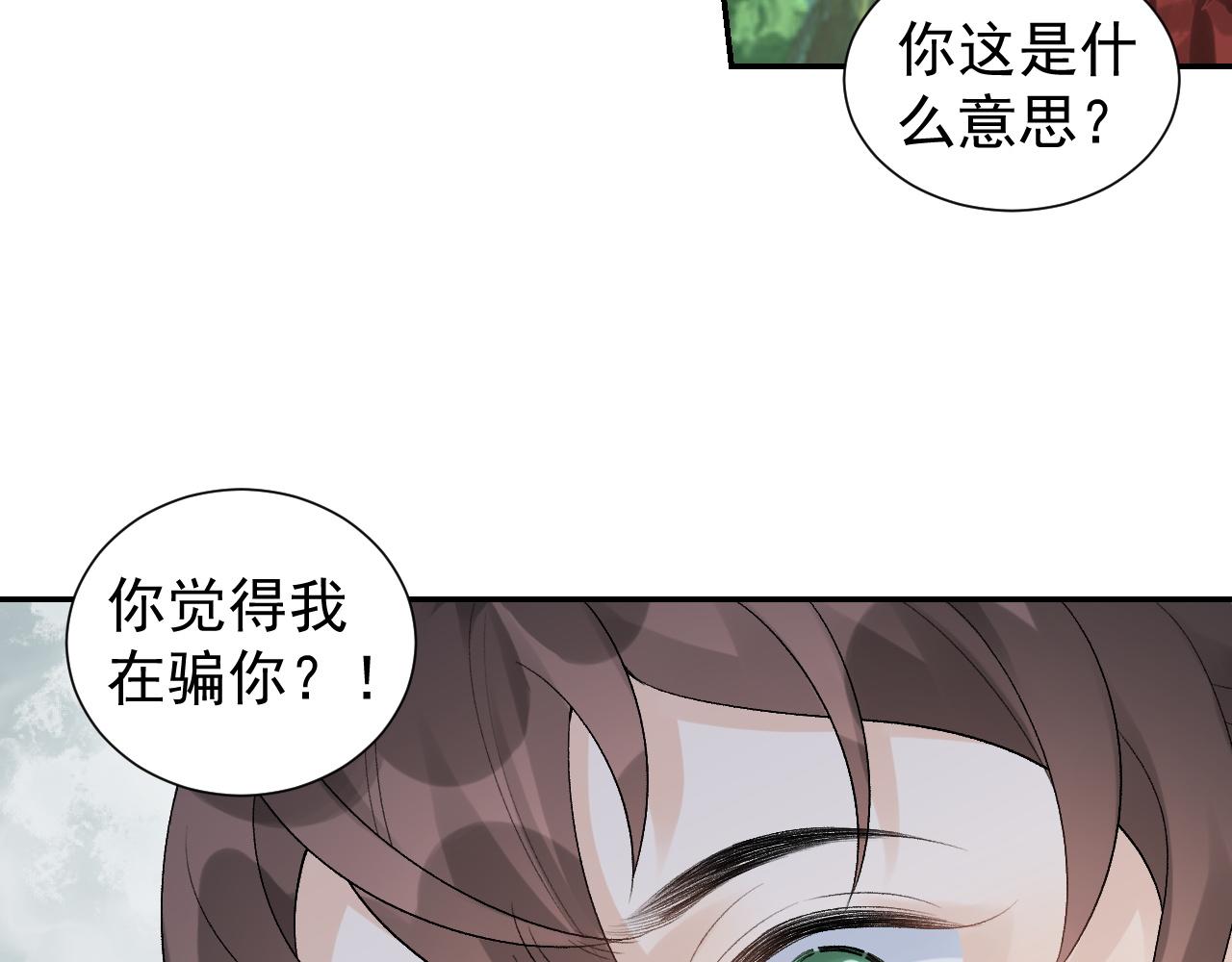第16话 不要离开我44