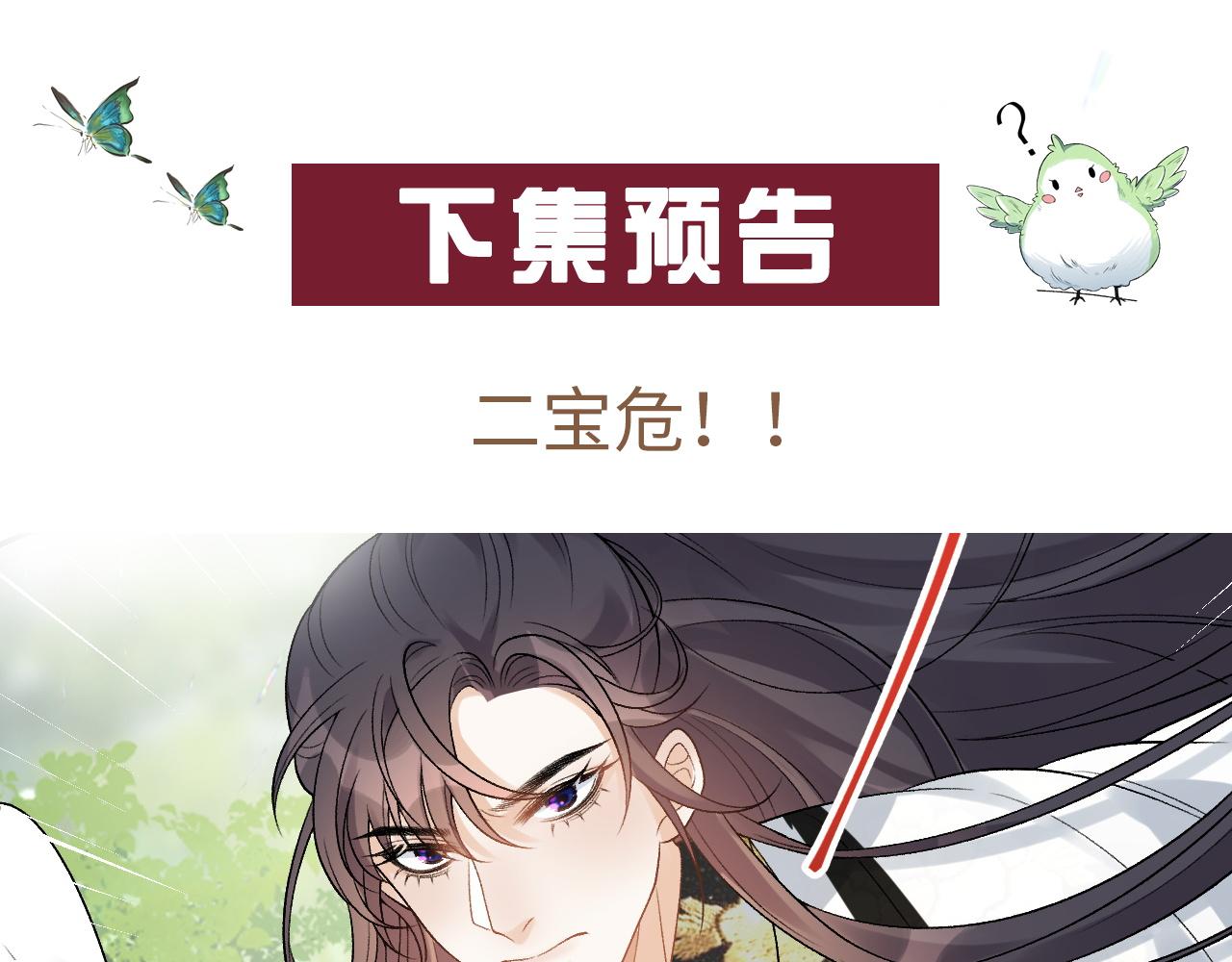 第15话 带你见家长81