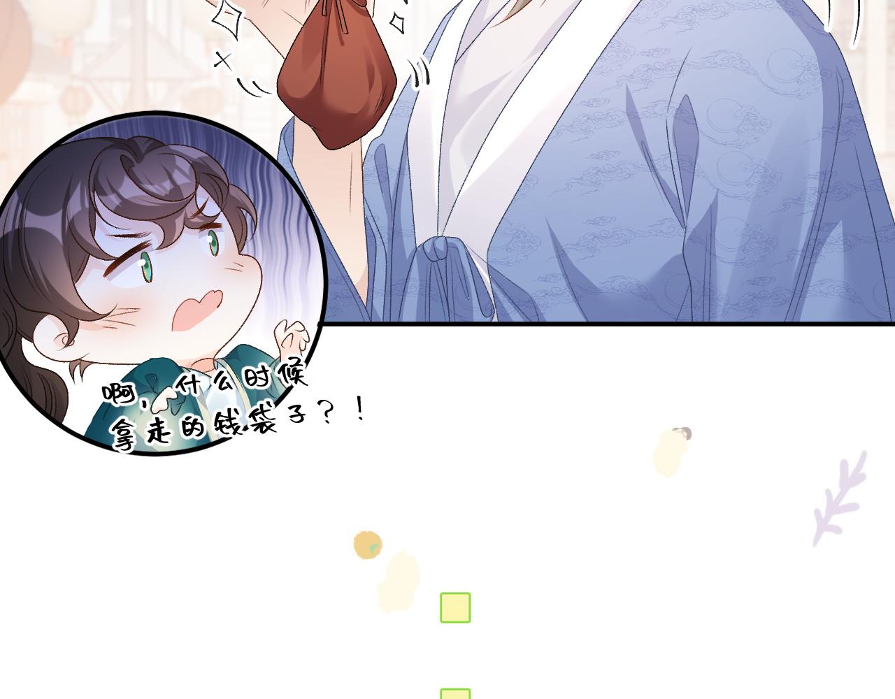 第61话 二宝要离开？14