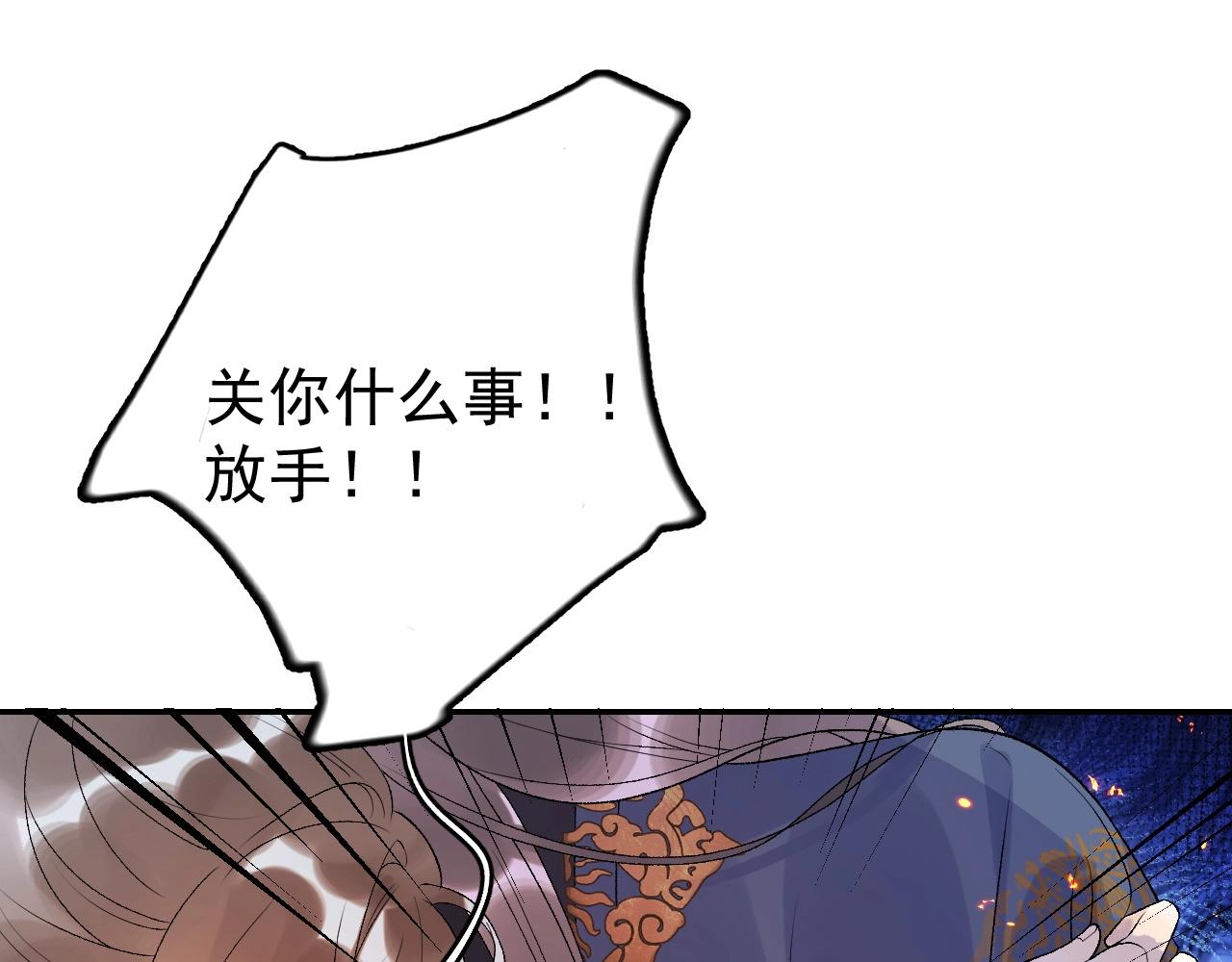 第6话 心跳失控20