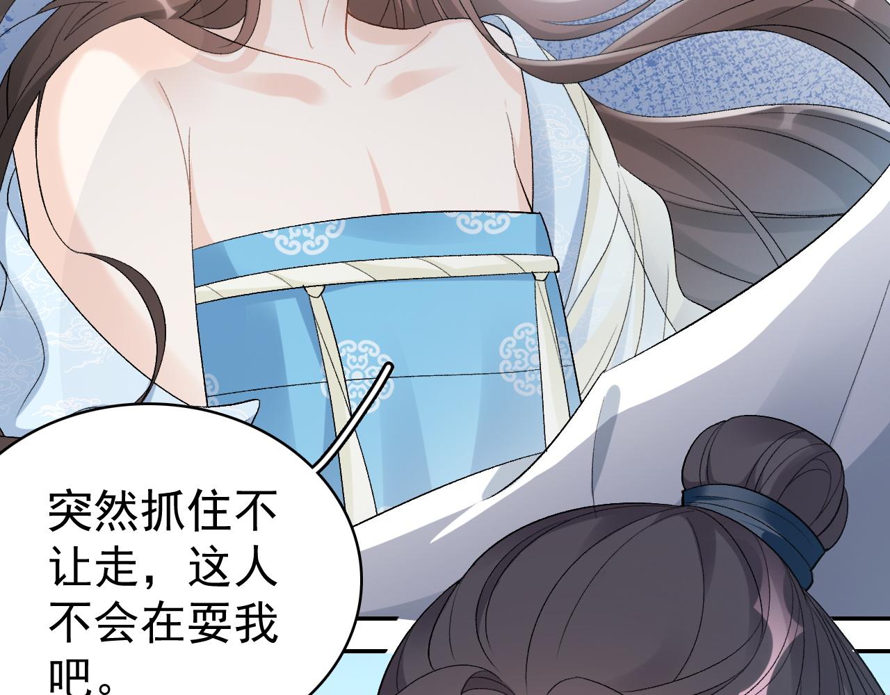 第9话 他好可爱……47