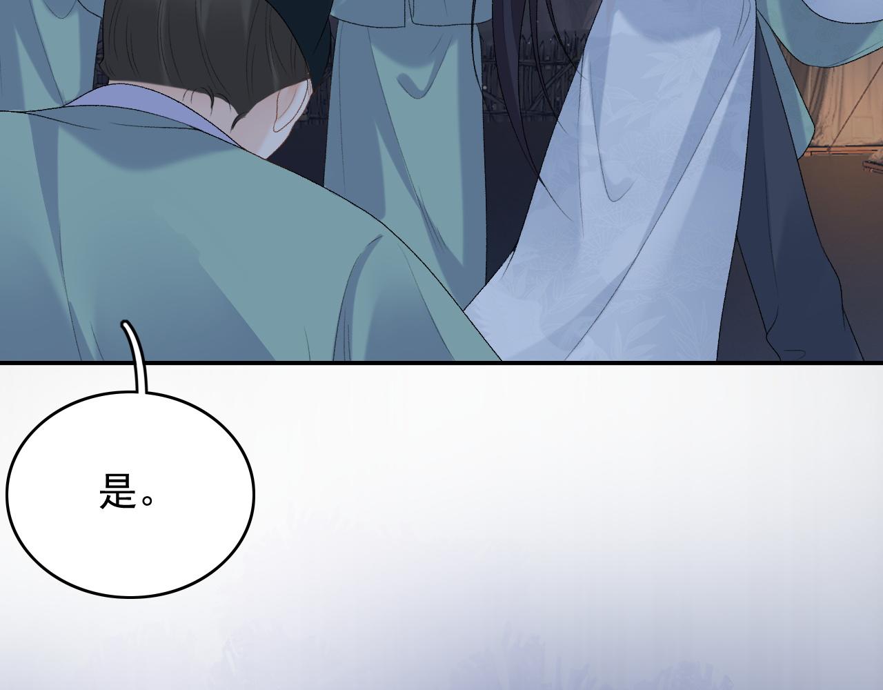 第41话 不想放开你94