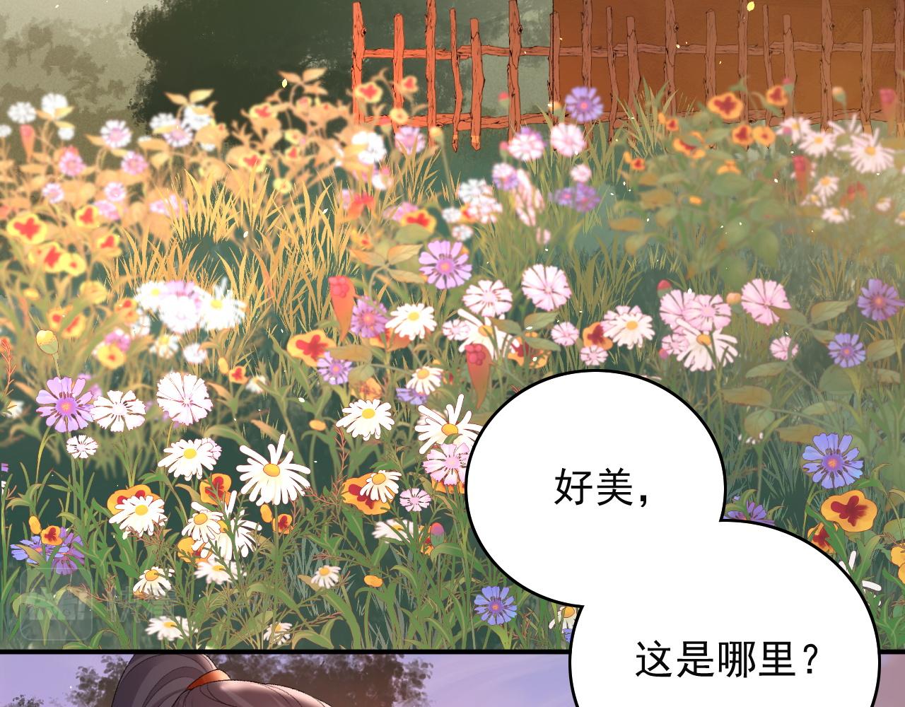 第68话 结婚啦~！28