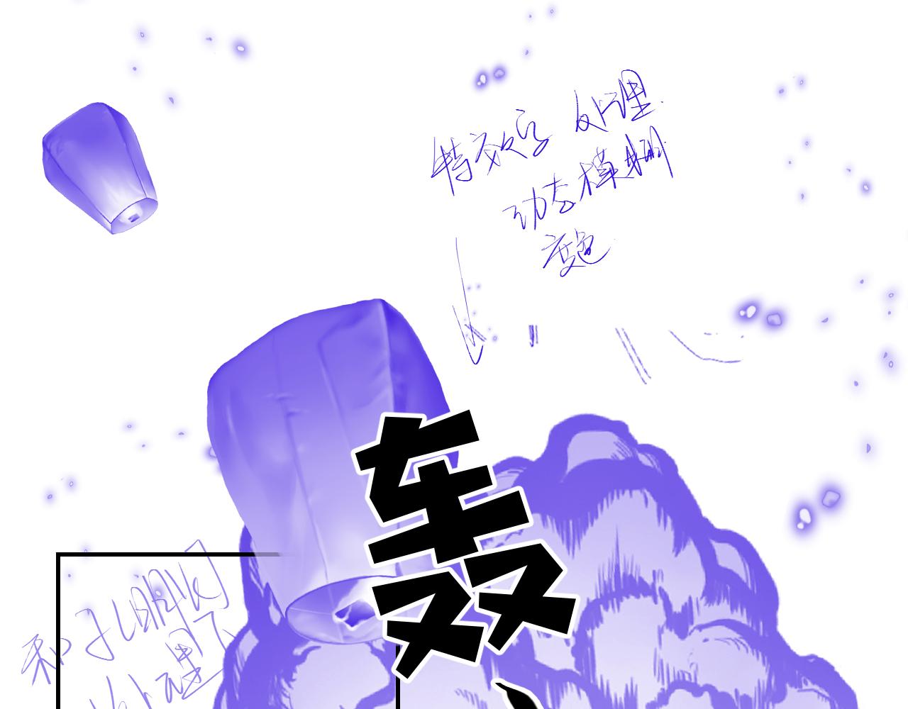 第29话 吓唬吓唬他97