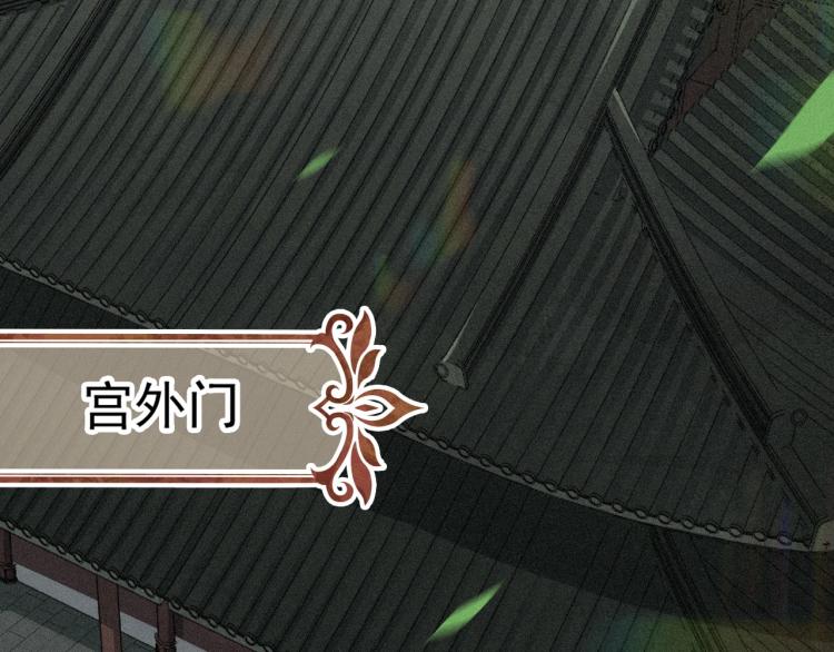 第3话 他异常俊美啊！56