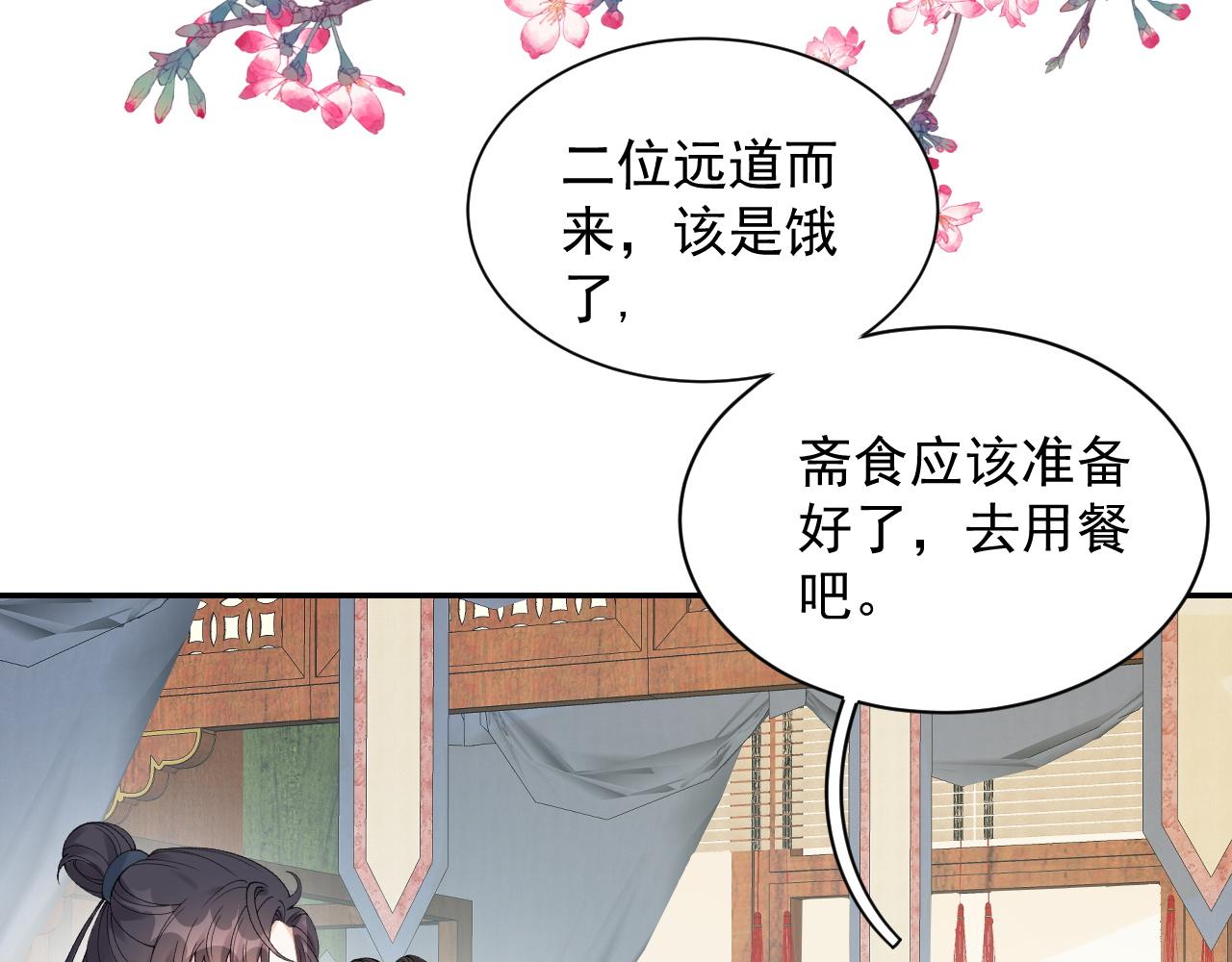 第15话 带你见家长28