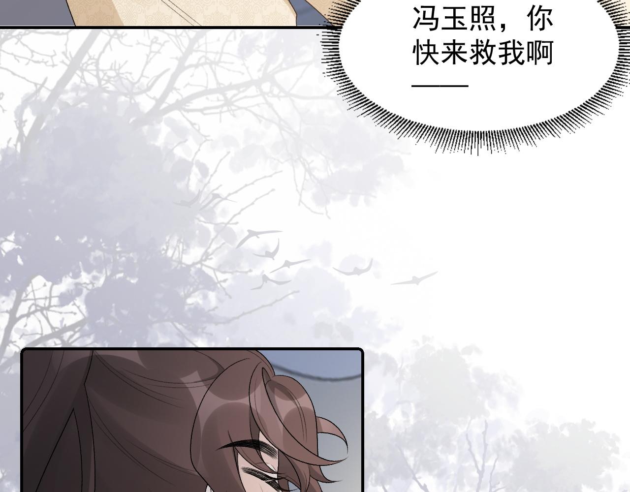 第25话 玉哥哥救我！35